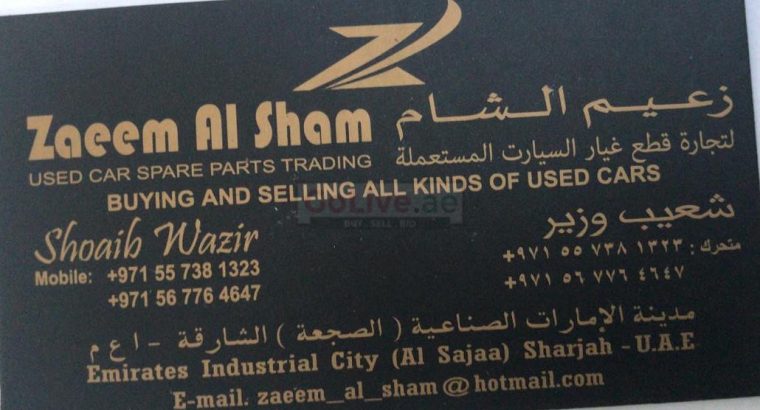 ZAEEM AL SHAM USED CARS SPARE PARTS TR (Sharjah Used Parts Market)