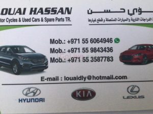 Louai Hassan Used Spare Parts Tr (Sharjah Used Parts Market)