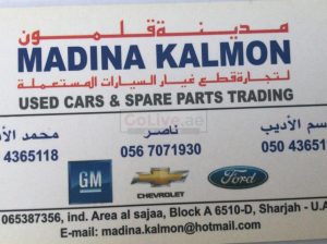Madina Kalmon Used cars and Spare Parts TR. (Sharjah Used Parts Market)