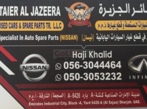 Taier Al Jazeera Used Auto Parts TR LLC ( Sharjah Used Auto Parts MArket )