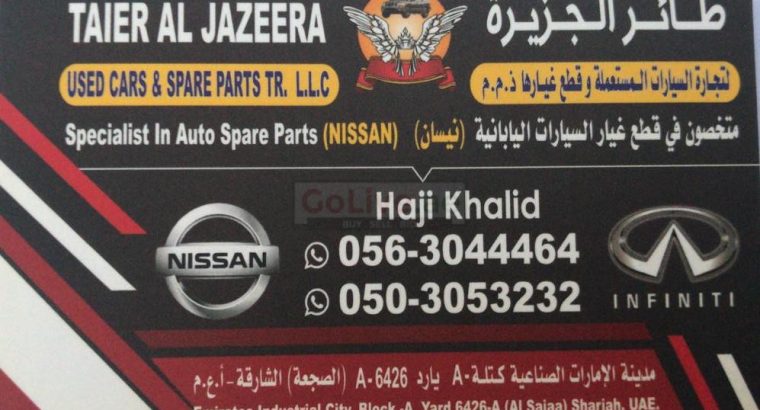 Taier Al Jazeera Used Auto Parts TR LLC ( Sharjah Used Auto Parts MArket )