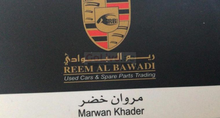 Reem Al Bawadi Used Auto Parts TR LLC (Sharjah Used Parts Market)