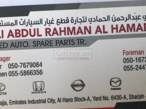 ALI ABDUL RAHMAN AL HAMADI USED CAR SPARE PARTS TR (Sharjah Used Parts Market)