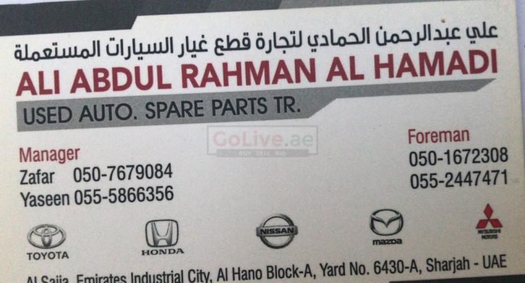 ALI ABDUL RAHMAN AL HAMADI USED CAR SPARE PARTS TR (Sharjah Used Parts Market)