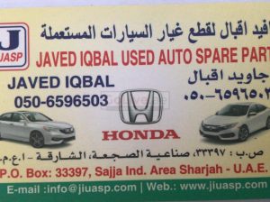 Javed Iqbal Used Auto Spare Parts TR (Sharjah Used Parts Market)