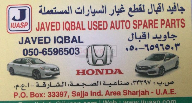 Javed Iqbal Used Auto Spare Parts TR (Sharjah Used Parts Market)