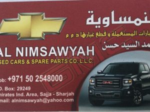 AL NIMSAWYAH USES CARS AND SPARE PARTS CO LLC (Sharjah Used Parts Market)