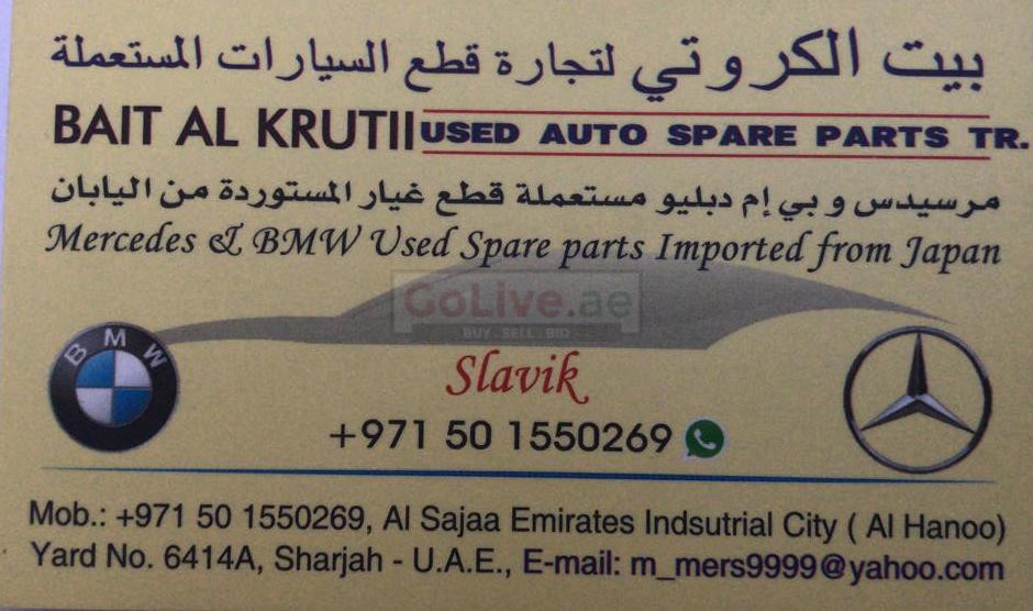 AL MUALIM USED CARS AND SPARE PARTS TR (Sharjah Used Parts Market)