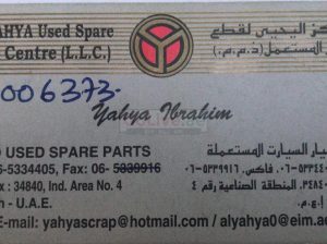 AL YAHYA USED SPARE PART TR (Sharjah Used Parts Market)