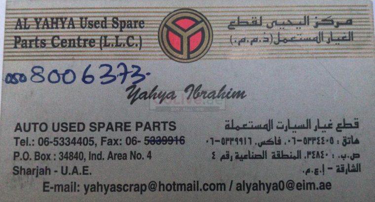 AL YAHYA USED SPARE PART TR (Sharjah Used Parts Market)
