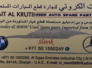 BAIT AL KRUTII USED AUTO SPARE PARTS TR (Sharjah Used Parts Market)