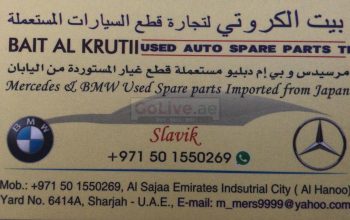 BAIT AL KRUTII USED AUTO SPARE PARTS TR (Sharjah Used Parts Market)