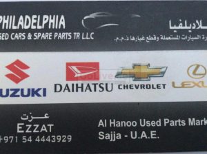 PHILADELPHIA USED CARS AND SPARE PARTS TR LLC (Sharjah Used Parts Market)
