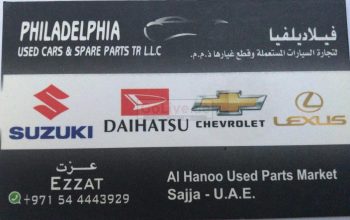 PHILADELPHIA USED CARS AND SPARE PARTS TR LLC (Sharjah Used Parts Market)