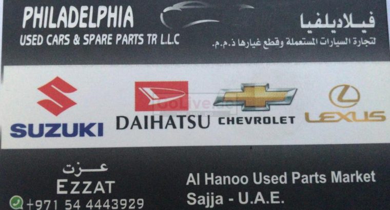 PHILADELPHIA USED CARS AND SPARE PARTS TR LLC (Sharjah Used Parts Market)