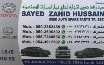 Sayed Zahid Hussain Used Parts TR LLC ( Sharjah Used Parts Market )