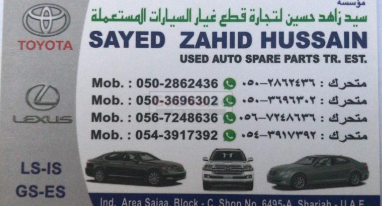 Sayed Zahid Hussain Used Parts TR LLC ( Sharjah Used Parts Market )