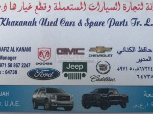 AL KHAZANAH USED CAR AND SPARE PARTS TR LLC (Sharjah Used Parts Market)