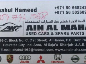 Ain AL Maha Used Parts TR LLC (Sharjah Used Parts Market)
