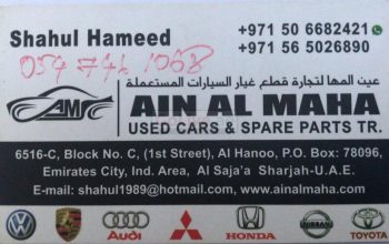 Ain AL Maha Used Parts TR LLC (Sharjah Used Parts Market)
