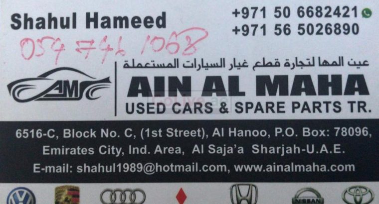 Ain AL Maha Used Parts TR LLC (Sharjah Used Parts Market)