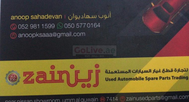 Zain Used Auto Parts TR LLC (Sharjah Used Parts Market)