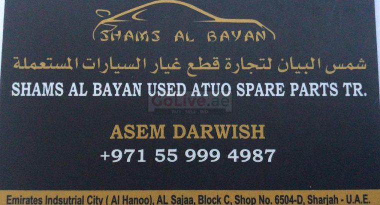 Shams Al Bayan Used Auto Parts TR (Sharjah Used Parts Market)