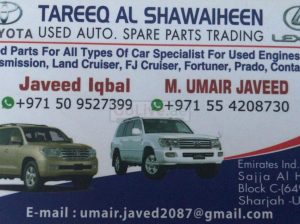 Tareeq Al Shawaiheen Used Auto Parts Tr LLC ( Sharjah Used Parts Market )