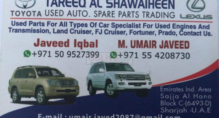 Tareeq Al Shawaiheen Used Auto Parts Tr LLC ( Sharjah Used Parts Market )