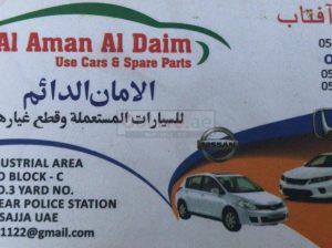 Al Aman Al Daim Used Parts Tr LLC ( Sharjah Used Parts Market )