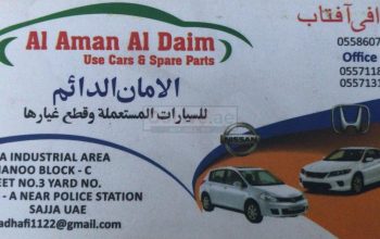 Al Aman Al Daim Used Parts Tr LLC ( Sharjah Used Parts Market )