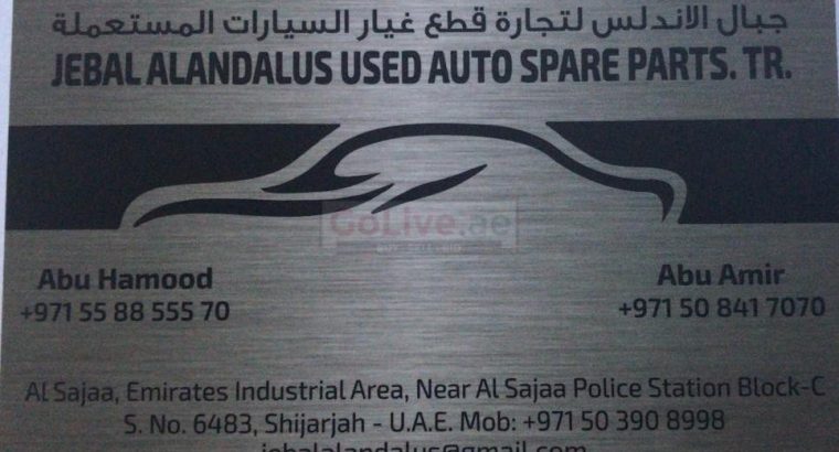 Jabel Alandalus Used Auto Spare Parts TR. (Used Parts Market Sharjah)