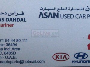 Asan Used Car Parts (Sharjah Used Parts Market)