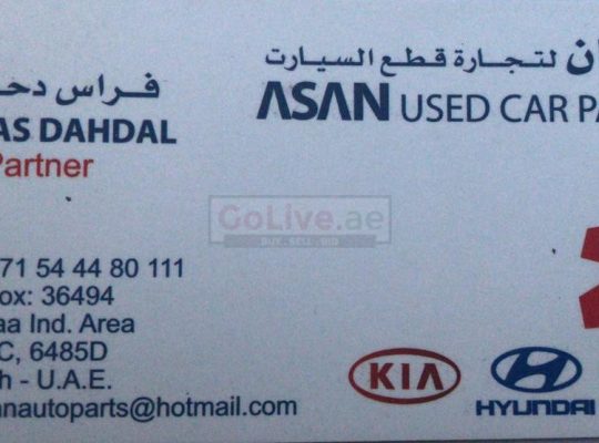 Asan Used Car Parts (Sharjah Used Parts Market)