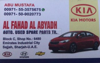 AL Fahad Al Abyadh Auto Used Spare Parts TR. (Sharjah Used Parts Market)