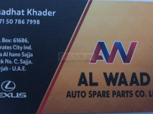 Al Waad Auto Spare Parts Tr LLC ( Sharjah USed Parts Market)