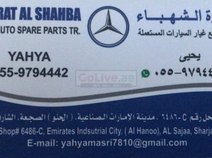 Zahrat Al Shahba Used Auto Spare Parts TR LLC (Used Auto Parts Market Sharjah)