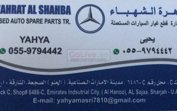 Zahrat Al Shahba Used Auto Spare Parts TR LLC (Used Auto Parts Market Sharjah)