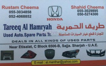 TAreeq Al Hamryah Used Auto Parts TR (Used Parts Market Sharjah)