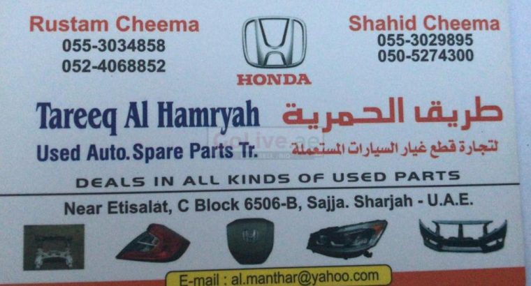 TAreeq Al Hamryah Used Auto Parts TR (Used Parts Market Sharjah)
