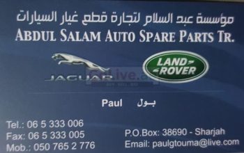 ABDUL SALAM AUTO SPARE PARTS TR (Sharjah Used Parts Market)