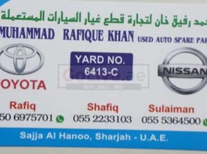 MUHAMMAD RAFIQUE KHAN USED AUTO SPARE PARTS TR. (Sharjah Used Parts Market)