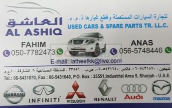 AL AHSIQ USED CAR SPARE PARTS TR LLC (Sharjah Used Parts Market)