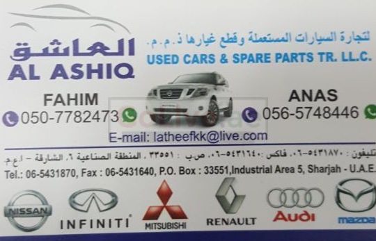 AL AHSIQ USED CAR SPARE PARTS TR LLC (Sharjah Used Parts Market)