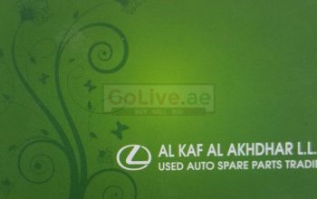 AL KAF AL AKHDHAR LLC (Sharjah Used Parts Market)