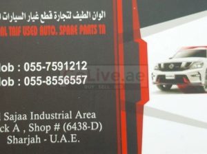 Alwan Al Taif Used Auto and Spare Parts TR (Sharjah Used Parts Market)