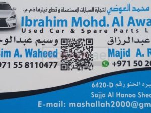 Ibrahim Mohd. Al Awadi Used Car and Spare Parts TR LLC (Sharjah Used Parts Market)