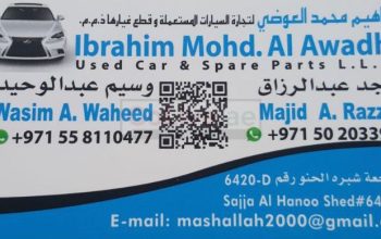 Ibrahim Mohd. Al Awadi Used Car and Spare Parts TR LLC (Sharjah Used Parts Market)