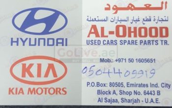 AL Ohoud Used Cars Spare Parts TR. (Sharjah Used Parts Market)