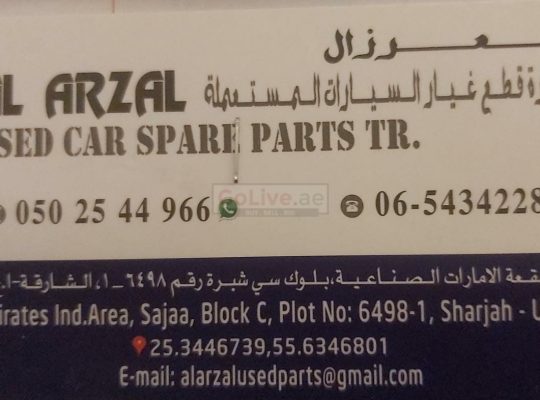 Al Arzal Used Spare Parts TR LLC ( Sharjah Used Parts Market)